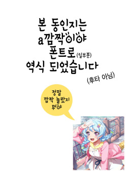 [絶食三日目 (はぐみる)] この恋をうしろから数えたら? | 그 사랑을 뒤에서부터 세는 게 어때? (BanG Dream!) [Digital] page 3