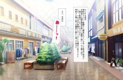 [HELLTER SKELTER (kaiga)] Otaku ni Yarashii Gyaru page 2