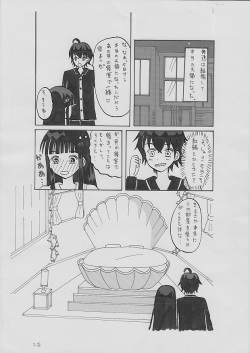 [Mappii] Futaboshi No Inyoushi ~ Hajimete No Yoru ~ page 2