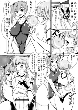(Futaket 13) [Nanashimushi Land (Nanashimushi)] Onaho Kenkyuubu! 2 page 3