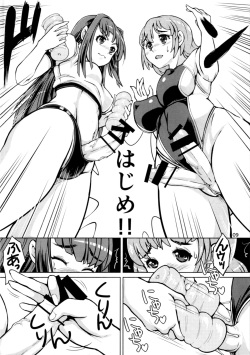 (Futaket 13) [Nanashimushi Land (Nanashimushi)] Onaho Kenkyuubu! 2 page 8