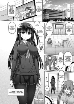 [Hashimura Aoki] Jewel Maiden Ch. 1 (COMIC AUN Kai Vol. 12) [English] page 2