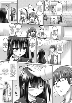 [Hashimura Aoki] Jewel Maiden Ch. 1 (COMIC AUN Kai Vol. 12) [English] page 5