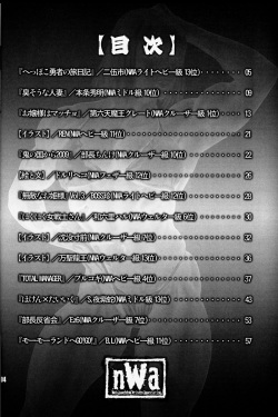 (C76) [Hyakumangoku (Various)] NEO-QUEENDOM Vol. 3 [Incomplete] [English][Harasho Project] page 2