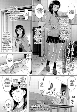 Joshikousei no Orusuban