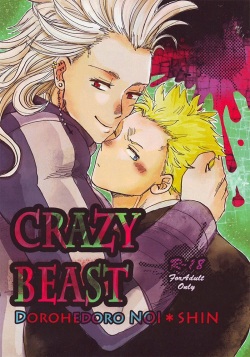 [Grimalkin] Crazy Beast (Dorohedoro) page 1