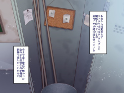[B.B.T.T. (Yamamoto Zenzen)] Gakuen Suppo Nikki 4 Muhyoujou Aki-senpai &amp; Hiyake Futomayu Yanagi-senpai Hen page 4