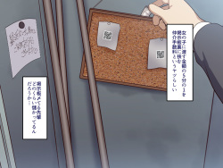 [B.B.T.T. (Yamamoto Zenzen)] Gakuen Suppo Nikki 4 Muhyoujou Aki-senpai &amp; Hiyake Futomayu Yanagi-senpai Hen page 6