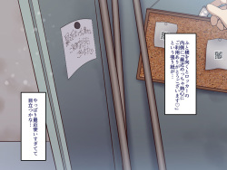 [B.B.T.T. (Yamamoto Zenzen)] Gakuen Suppo Nikki 4 Muhyoujou Aki-senpai &amp; Hiyake Futomayu Yanagi-senpai Hen page 7