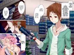 [Execio (Eizan)] Ningen Controller | Human Controller [English] [obsoletezero] page 4