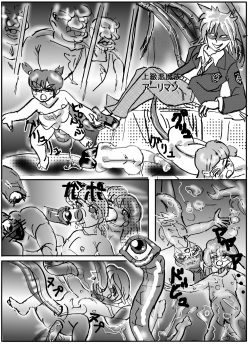 [Mashiba Kenta (Stuka)] Magical Girl Lyrical 1 -I'm home (Japanese) page 2