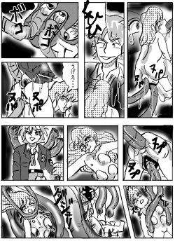 [Mashiba Kenta (Stuka)] Magical Girl Lyrical 1 -I'm home (Japanese) page 3