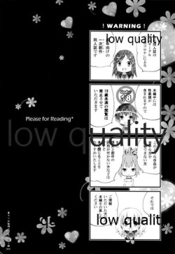 (コミティア118) [3色コロナ (鈴木ひのみ)] 裏アリお姫様のおもてなし顔 page 3