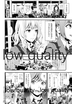 (コミティア118) [3色コロナ (鈴木ひのみ)] 裏アリお姫様のおもてなし顔 page 5
