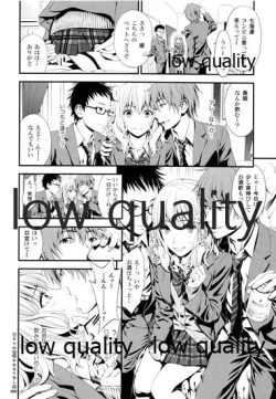(コミティア118) [3色コロナ (鈴木ひのみ)] 裏アリお姫様のおもてなし顔 page 7