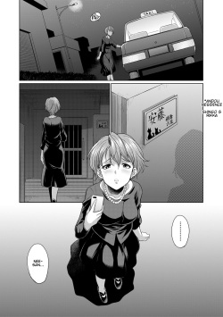 [Gekka Kaguya] The Relationship of the Sisters-in-Law [English] [Komori Translations] page 5
