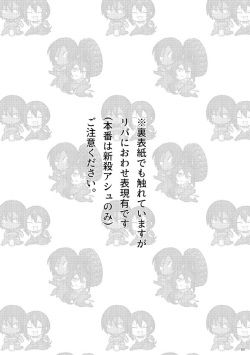 [XXkorori (Ko Tora)]  nande jibun ni sotchi no page 2