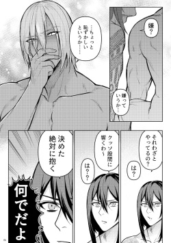 [XXkorori (Ko Tora)]  nande jibun ni sotchi no page 5