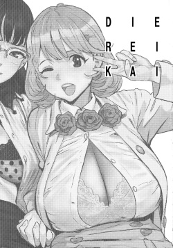 (C91) [Manga Super (Nekoi Mie)] DIE REI KAI (Occultic;Nine) [Spanish] page 3