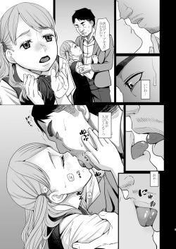(C90) [Momoiro Toiki (Meramera Jealousy)] Savoureux Ouef 2 [Digital] page 10