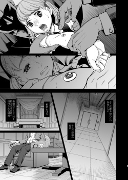 (C90) [Momoiro Toiki (Meramera Jealousy)] Savoureux Ouef 2 [Digital] page 4