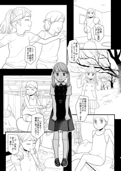 (C90) [Momoiro Toiki (Meramera Jealousy)] Savoureux Ouef 2 [Digital] page 6