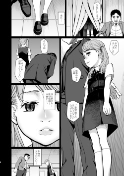 (C90) [Momoiro Toiki (Meramera Jealousy)] Savoureux Ouef 2 [Digital] page 7