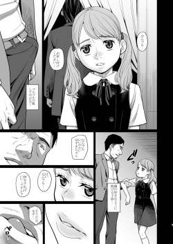 (C90) [Momoiro Toiki (Meramera Jealousy)] Savoureux Ouef 2 [Digital] page 8