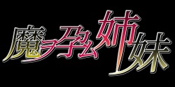 [Pichi Pichi Garou R] Ma o Haramu Shimai page 3