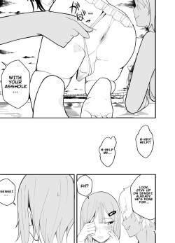 [Kiba o Muku] Mizugi de Josou!? Sensei Ijiri!! | Mizuki the Crossdresser! Let's Mess Around with the Teacher!! [English] page 8