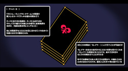 [黒月商会] サキュバスのエッチなカードゲームでアヘり倒される少女たち page 8