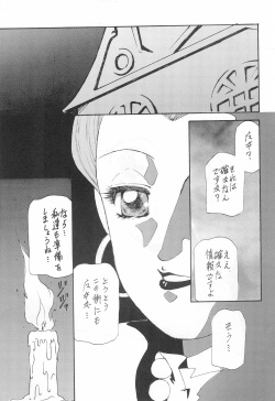[STUDIO V-MAX (Sakuragai)] TANK TONP.EX (Fun Fun Pharmacy) page 5
