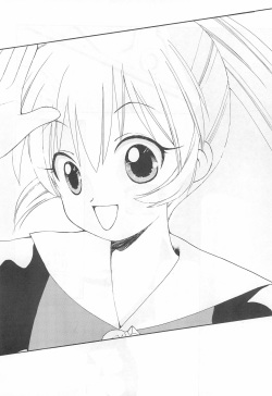 [STUDIO V-MAX (Sakuragai)] TANK TONP.EX (Fun Fun Pharmacy) page 6