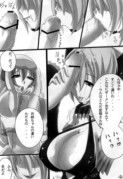 (C83) [Saketanuki no Kakushigura (Saketanuki)] Uruk Musume to Nebula Nee-san ga Ichaicha suru Hon (Monster Hunter) page 10