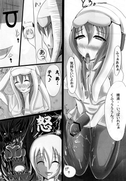 (C83) [Saketanuki no Kakushigura (Saketanuki)] Uruk Musume to Nebula Nee-san ga Ichaicha suru Hon (Monster Hunter) page 6