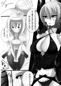 (C83) [Saketanuki no Kakushigura (Saketanuki)] Uruk Musume to Nebula Nee-san ga Ichaicha suru Hon (Monster Hunter) page 7