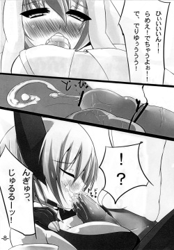 (C83) [Saketanuki no Kakushigura (Saketanuki)] Uruk Musume to Nebula Nee-san ga Ichaicha suru Hon (Monster Hunter) page 9
