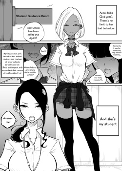 [Sky Dogma (Pandacorya)] Sparta Sensei ga Oshiego no Bitch Gal ni Ecchi na Koto Sareru Hanashi | The Story of a Strict Teacher Who Got Fucked by Her Gyaru Bitch Student  [English] [YuriYaku] page 3