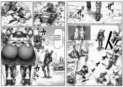 [Double Deck Seisakujo (Double Deck)] MECHANICAL TEMPTS (Fallout 4) (Black erase correction) page 3