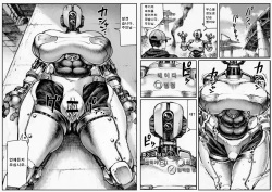 [Double Deck Seisakujo (Double Deck)] MECHANICAL TEMPTS (Fallout 4) (Black erase correction) page 6
