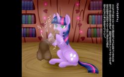 [kongari toast] MLP_A Hazy Adventure (My Little Pony Friendship Is Magic) page 10