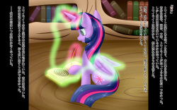 [kongari toast] MLP_A Hazy Adventure (My Little Pony Friendship Is Magic) page 2
