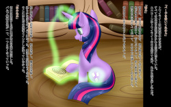 [kongari toast] MLP_A Hazy Adventure (My Little Pony Friendship Is Magic) page 3