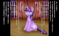 [kongari toast] MLP_A Hazy Adventure (My Little Pony Friendship Is Magic) page 8
