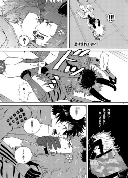 [2] Shiawasekan page 4