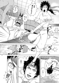 [2] Shiawasekan page 6
