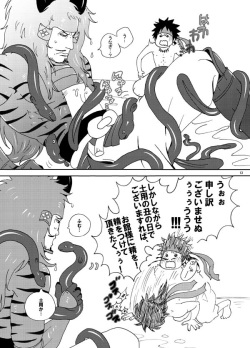 [2] Shiawasekan page 7