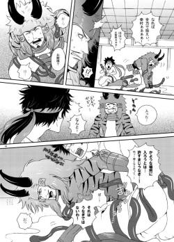 [2] Shiawasekan page 8