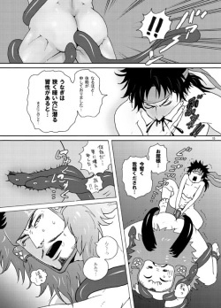 [2] Shiawasekan page 9