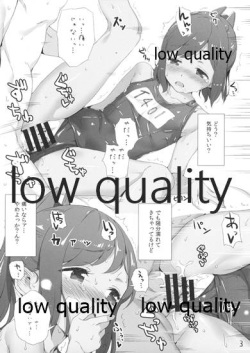 (C87) [Kearuda (Aida Takanobu)] Ore no Shioi (Kantai Collection -KanColle-) page 3